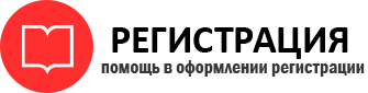 прописка в Когалыме id174271